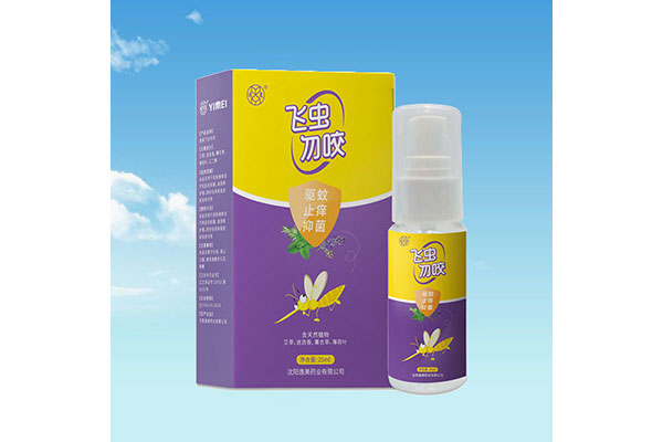 晋城办理oem加工价格