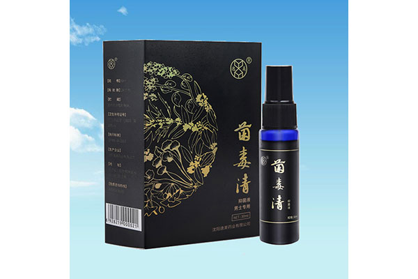 白城办理消字号蜜桃无码AV在线贴牌加工哪家好