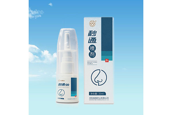 晋城办理oem加工价格