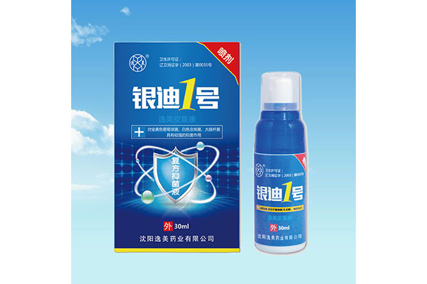 锦州专业消字号贴牌加工厂家