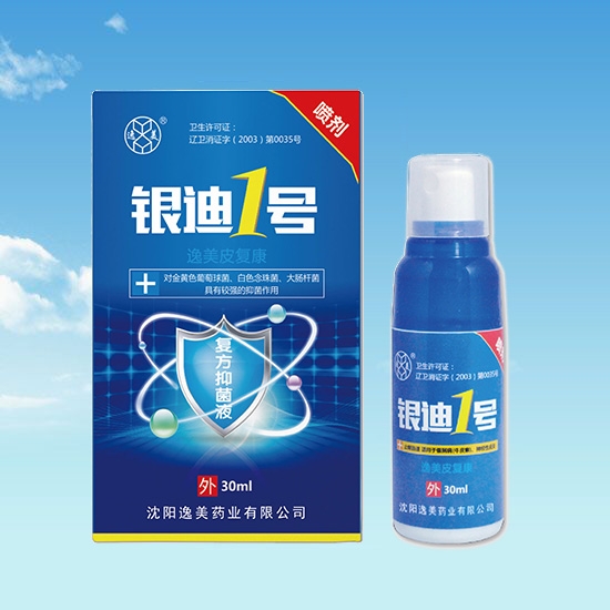 吉林水蜜桃视频免费在线观看液加工