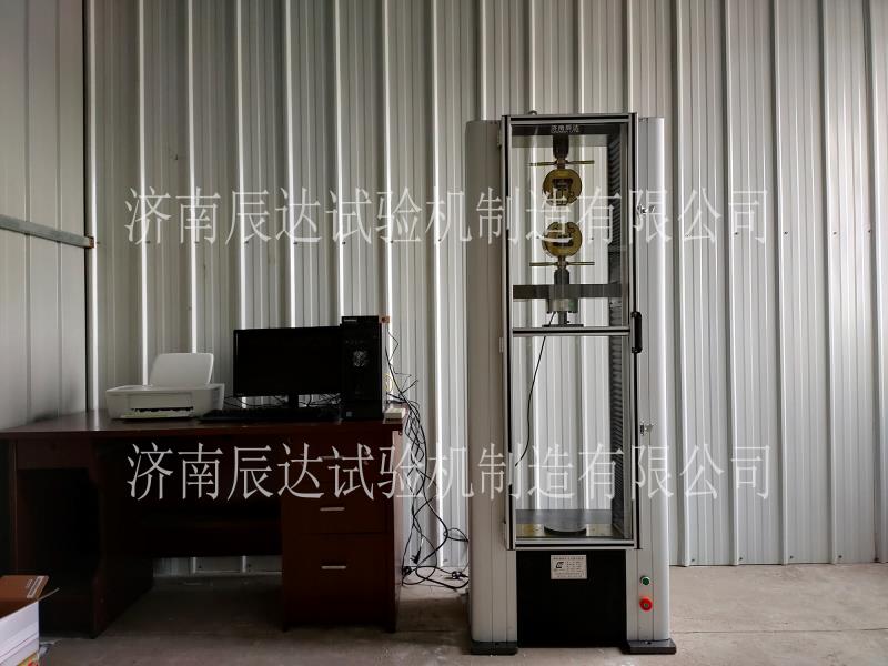 电子万能蜜桃无码AV在线交货调试完成