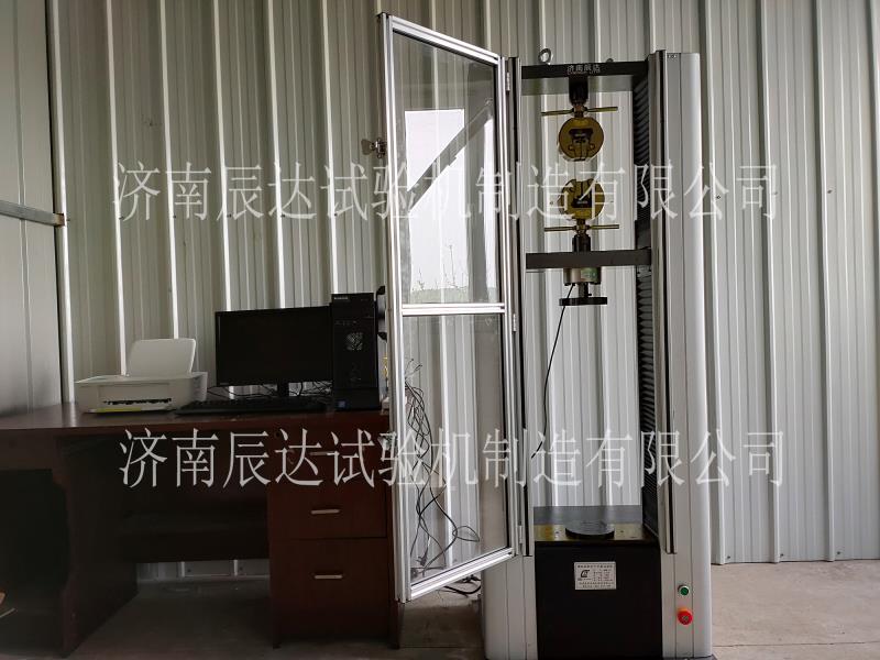 电子万能蜜桃无码AV在线交货调试完成