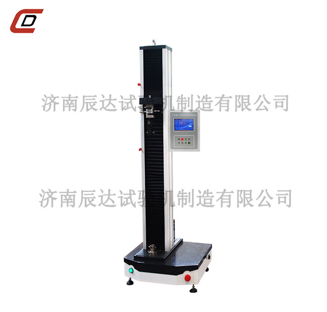 WDS-5材料蜜桃无码AV在线