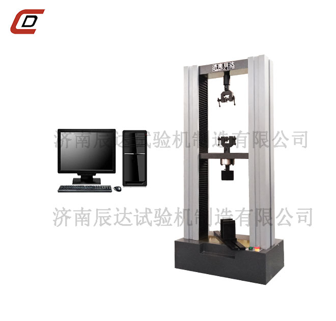 MWD-10人造板万能拉力蜜桃无码AV在线